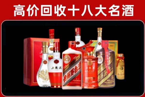 钦州市钦南回收老酒